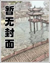 她想混吃等死(女尊np)